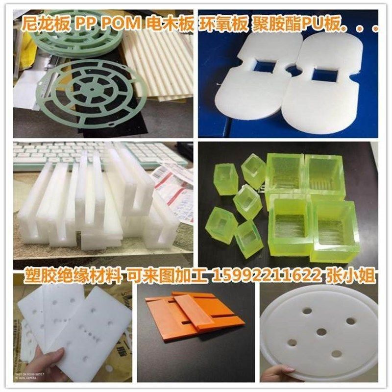 白色尼龙板材pom板 方块方条蓝色尼龙板mc901尼龙pa66棒 加工零切,个性定制/设计服务/DIY,明信片定制,淘宝优惠券,粉丝福利购,淘宝优惠卷