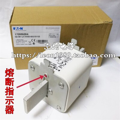 EATON伊顿Bussmann保险丝 170M6084 170M6084D 500A 690V/700V
