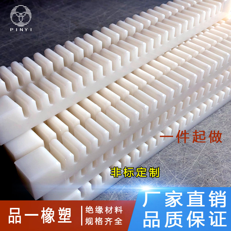 PP板聚丙烯板棒PE板PVC硬板POM板水箱酸洗槽加工雕刻整张非标切零,童装/婴儿装/亲子装,儿童装饰手表,淘宝优惠券,粉丝福利购,淘宝优惠卷