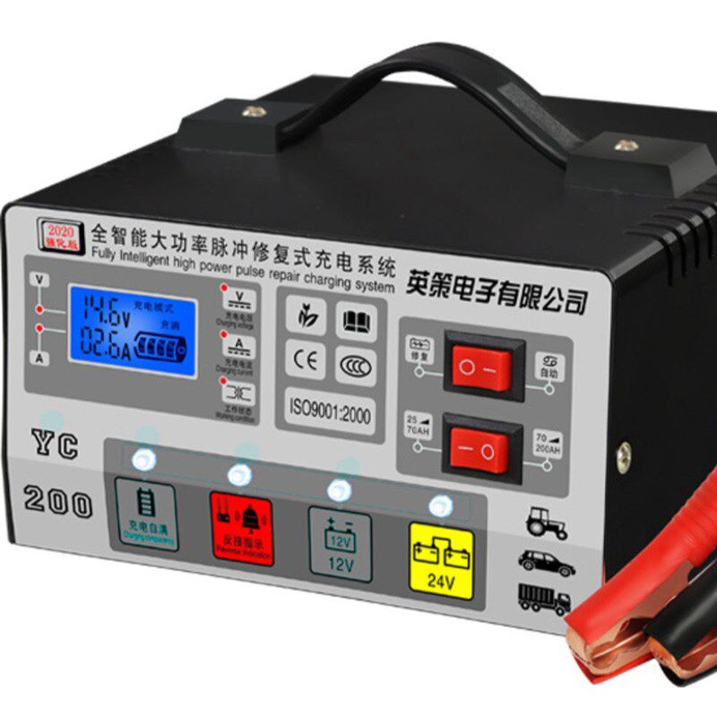 汽车电瓶充电器12V24V伏全智能激活修复自动识别纯铜大功率充电