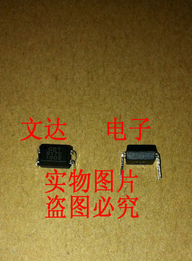 (文达)全新原装PC817 = EL817 JC817  CDT817C