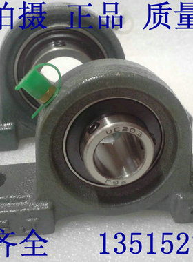 外球面带座轴承 P220 P305 P306 P307 P308 P309 P310 P311 P312