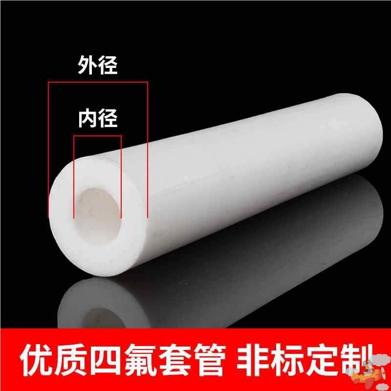 尼龙套管pa6尼龙管空心耐磨耐高温塑料棒硬轴套衬套加工圆柱套筒,童装/婴儿装/亲子装,儿童装饰手表,淘宝优惠券,粉丝福利购,淘宝优惠卷
