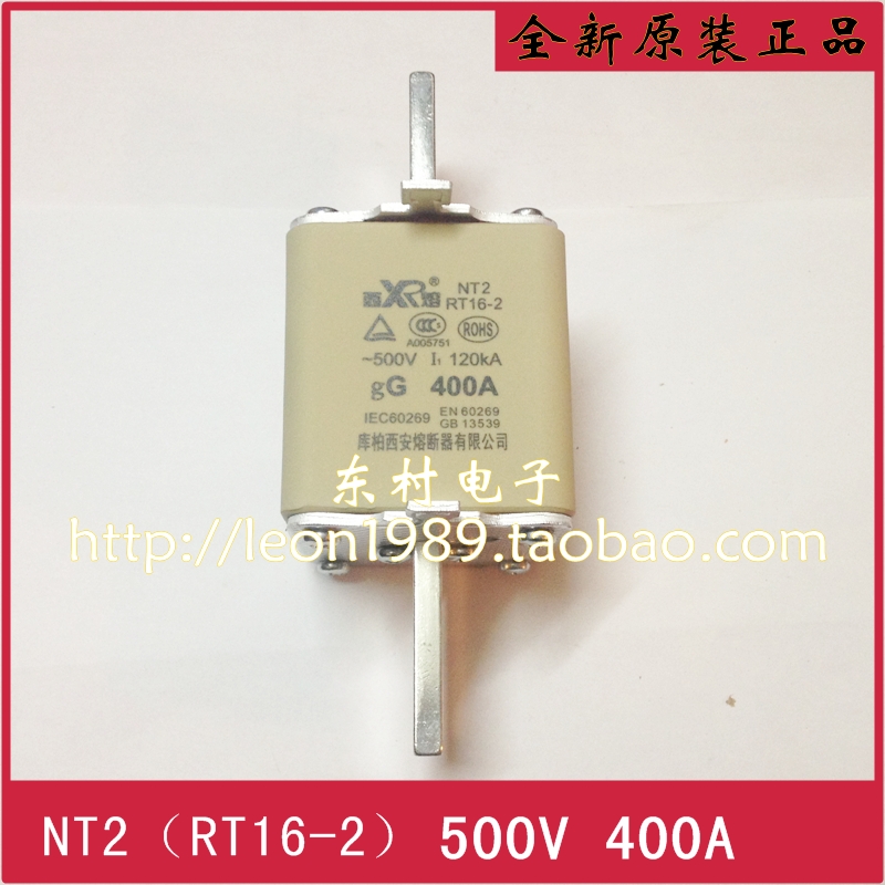 库柏西安熔断器有限公司 NT2 RT16-2 500V 120ka 315A/400A熔断器