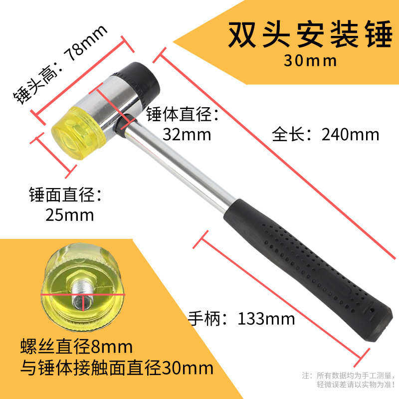 榔头皮锤防滑橡皮锤子柄安装钢管锤子安装锤 尼龙橡胶橡胶锤,童装/婴儿装/亲子装,儿童装饰手表,淘宝优惠券,粉丝福利购,淘宝优惠卷