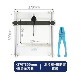实验室划片机双导轨晶片硅片切割机划线金刚石刀头笔刀玻璃切割刀