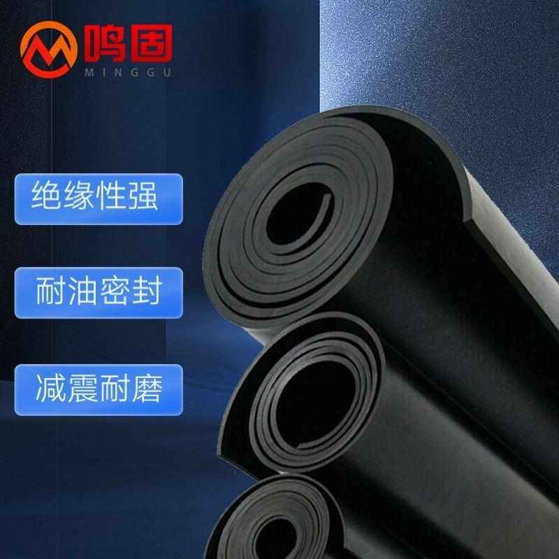 鸣固绝缘垫10KV高压橡胶板配电室绝缘胶垫台垫桌垫黑色工业胶皮耐,个性定制/设计服务/DIY,明信片定制,淘宝优惠券,粉丝福利购,淘宝优惠卷
