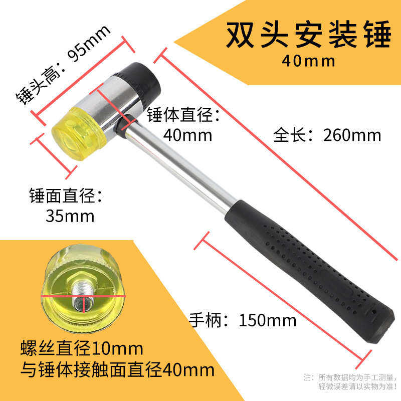 尼龙防滑橡胶锤橡皮锤子安装锤皮榔头钢管柄安装锤 橡胶锤子,童装/婴儿装/亲子装,儿童装饰手表,淘宝优惠券,粉丝福利购,淘宝优惠卷