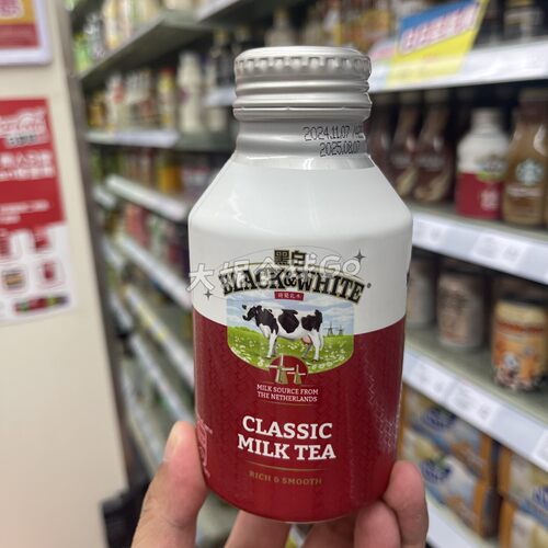 香港代购 淡奶港式奶茶 浓滑经典奶茶休闲饮260ml