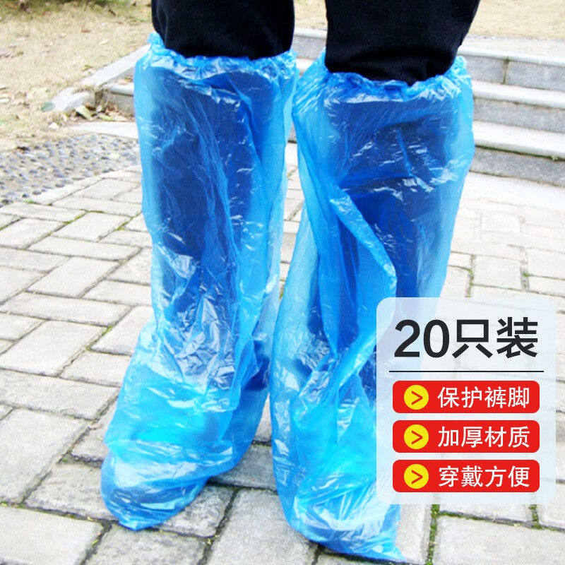 博沃一次性防雨鞋套20只加厚加长高筒户外一次性防雨鞋套35*53cm怎么样,好用不?
