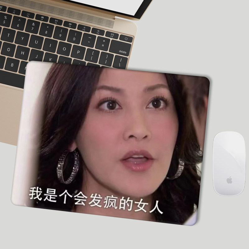 回家的诱惑鼠标垫爱丽表情包搞笑小号洪世贤搞怪定制林品如防滑垫