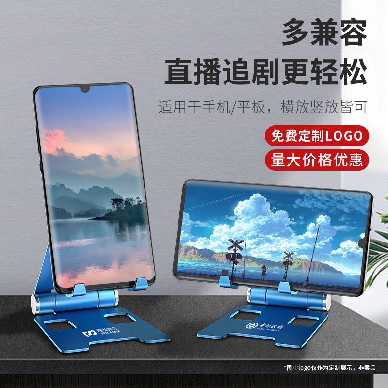 懒人暮绅折叠手机支架