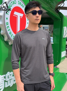 Voir La Montagne见山 秋季新品男款圆领长袖速干T恤吸湿速干透气