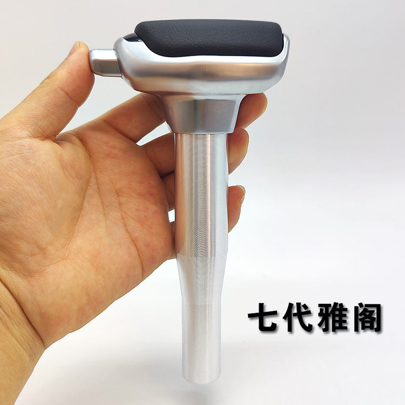 本田雅阁改装游艇档把头排挡头