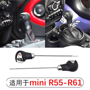 r61自动挡排挡头S标档把挂档换挡把 适配宝马mini头盔手球迷你r55
