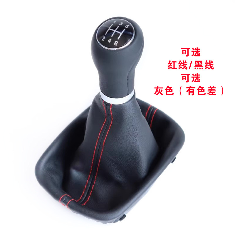 九天鲲鹏奥迪老款A6手动挡排挡头