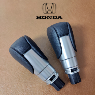 适配本田十代雅阁享域型阁英仕派CRV飞度凌派自动挡排挡头档把头