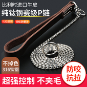 狗绳训犬不锈钢p炼防爆冲遛狗炼中大型犬宠物牵引绳 超强控制