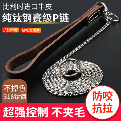 【超强控制】狗绳训犬不锈钢p炼防爆冲遛狗炼中大型犬宠物牵引绳