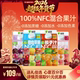 初饮nfc混合苹果橘子桃葡萄100%果汁450g 超级年货节 15盒整箱