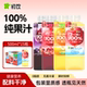 初饮无菌冷灌石榴汁100%饮料500ml大瓶装 饮品葡萄汁橘子汁苹果汁