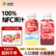 便携装 初饮nfc100%果汁小瓶装 纯果汁饮料 闹妈专享