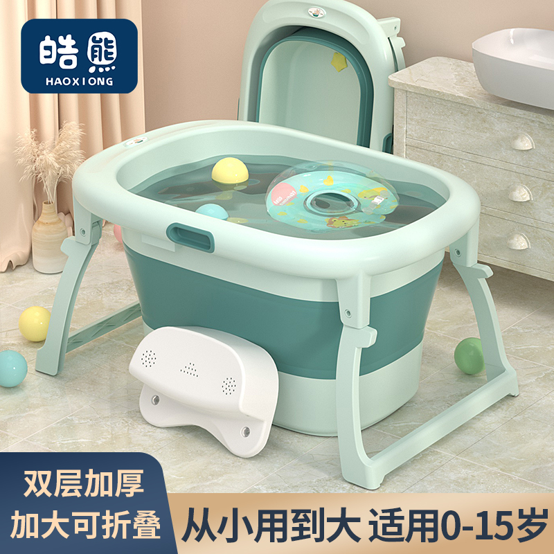 婴儿洗澡盆家用可折叠宝宝浴桶