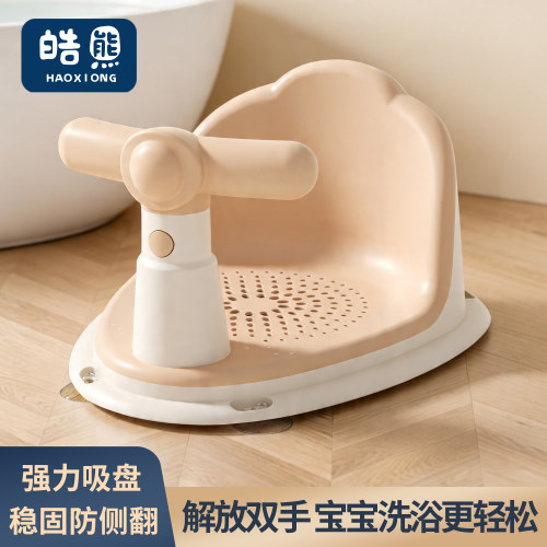 宝宝防滑浴凳洗澡坐椅婴儿洗澡神器可坐躺托新生儿童浴盆支架座椅 - 封面