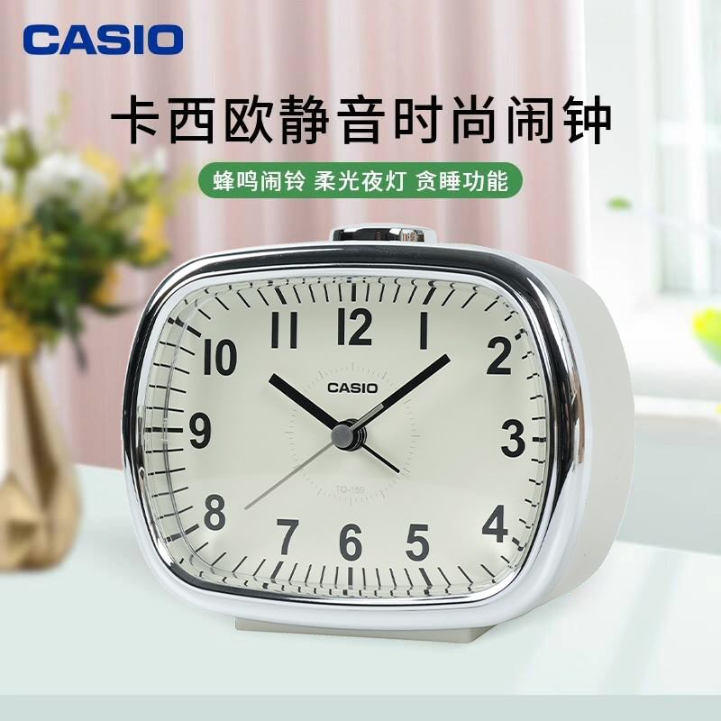 CASIO卡西欧日式小闹钟