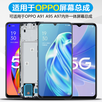 MIBCUB屏幕总成内外一体带框