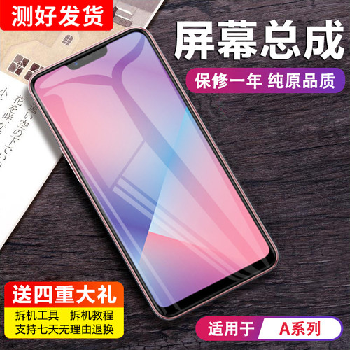 mibcub屏幕总成内外一体带框