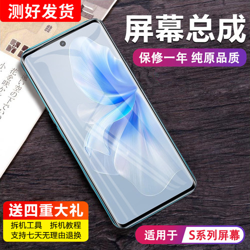 MIBCUB内外一体液晶屏幕带框