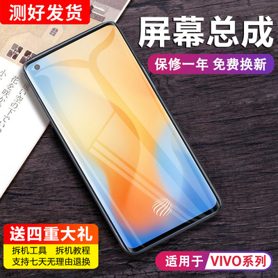 MIBCUB屏幕总成内外一体带框