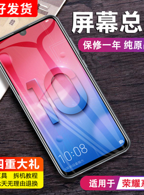 MIBCUB屏幕适用于 荣耀v9 v10屏幕总成荣耀play手机8 9荣耀10 青春版触摸7x 8x 9x液晶带框