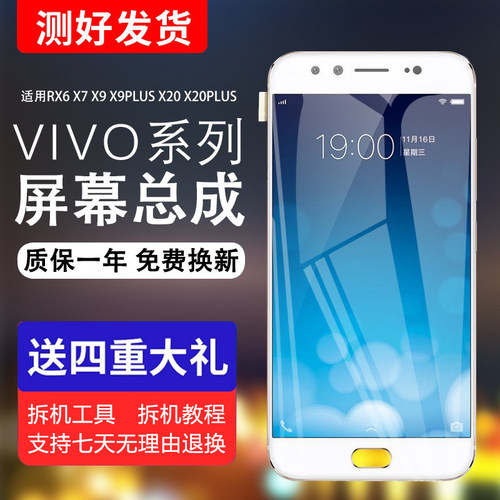 MIBCUB屏幕总成内外一体带框