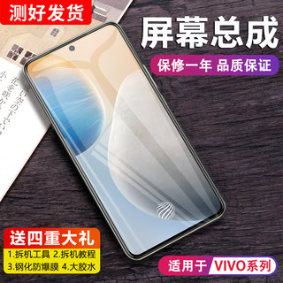 MIBCUB屏幕适用于vivox60屏幕总成原装x27 x50 x70内外x50pro x23幻彩版触摸带框液晶手机屏幕