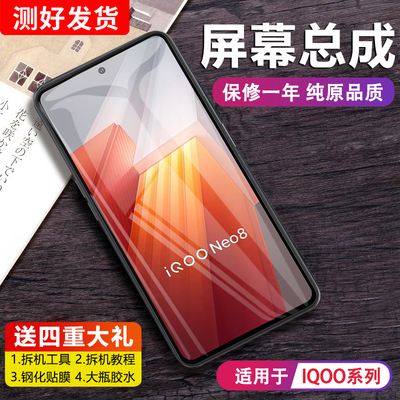 MIBCUB屏幕总成内外一体带框