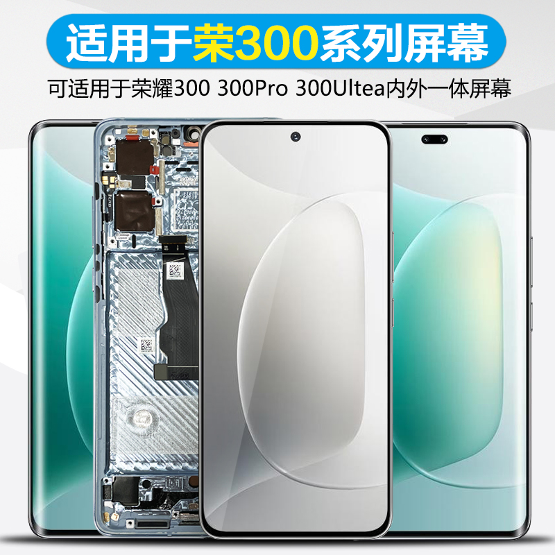 MIBCUB内外一体屏幕总成带框