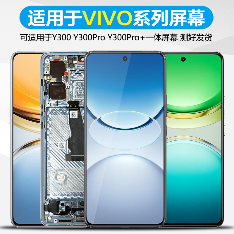 MIBCUB屏幕总成内外一体带框