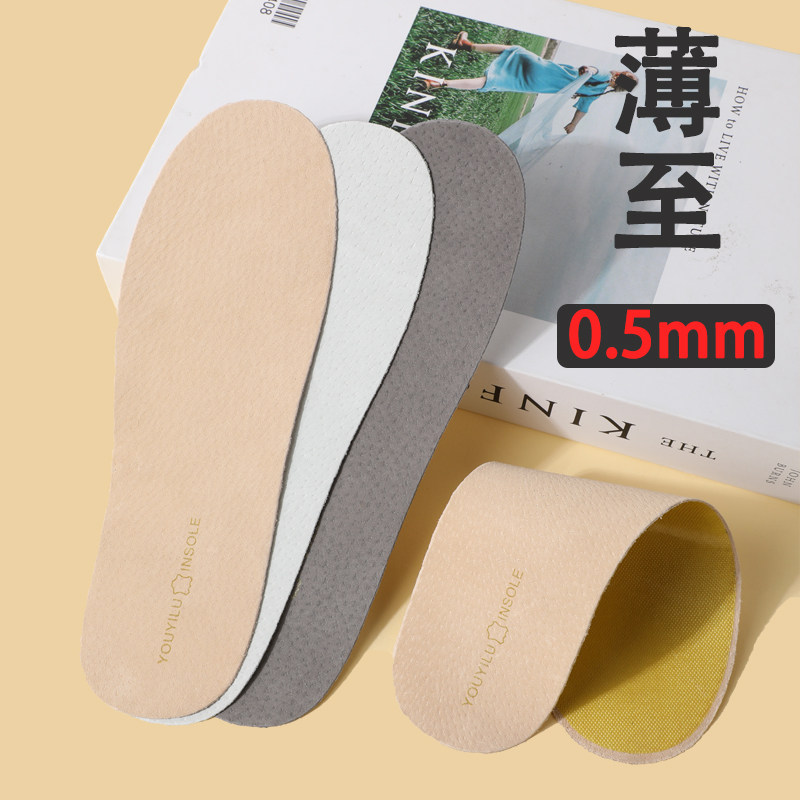 光脚可穿自粘牛皮鞋垫女款吸汗防乐福鞋软底舒适单鞋真皮皮鞋垫臭