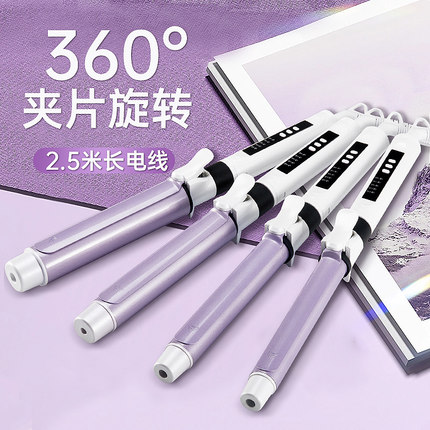 化妆师电卷发棒夹片可旋转理发店发型师美发烫发器专用32mm大卷38
