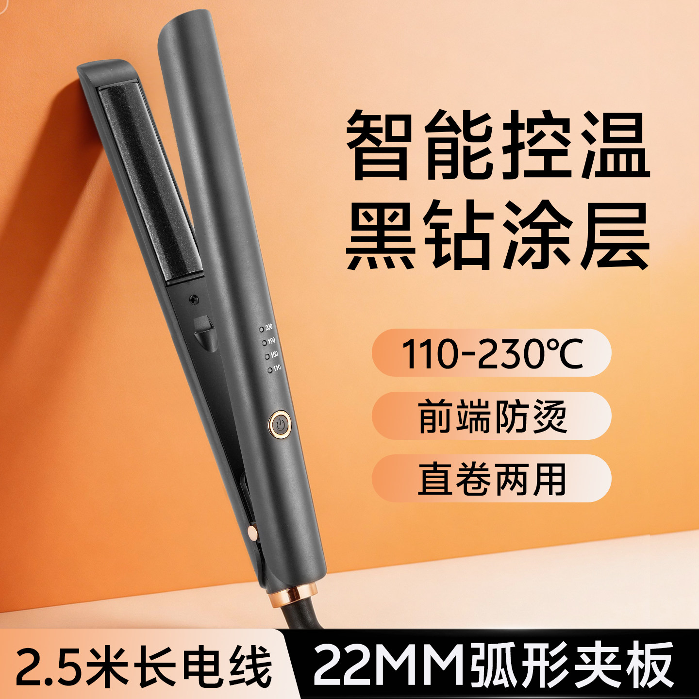 弧形夹板蓬松垫发根高颅顶化妆师理发店专用短发水波纹内扣卷发器