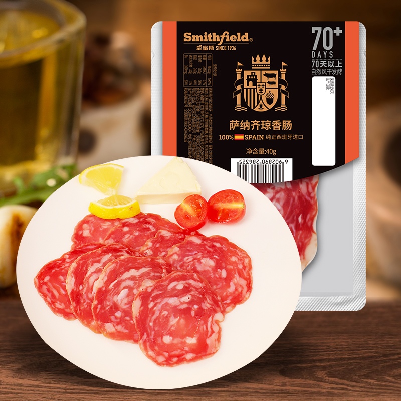 史蜜斯萨那齐琼香肠40g黑猪整腿美式原切自然风干火腿片官方旗舰