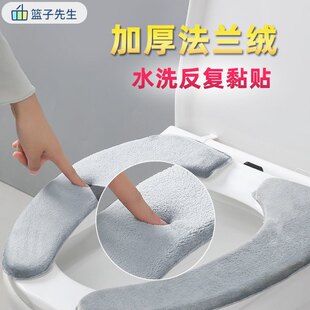 适配九牧科勒马桶坐垫家用保暖防水冬季马桶垫加厚贴片四季卫生间