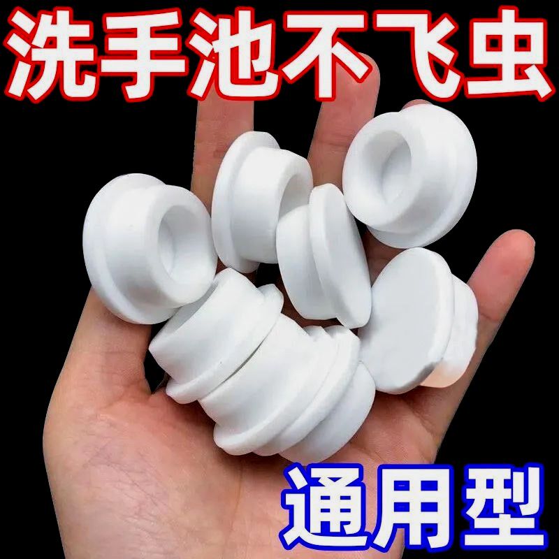 适配九牧科勒洗脸盆浴盆塞子溢水孔水槽水龙头孔装饰盖洗衣池水塞
