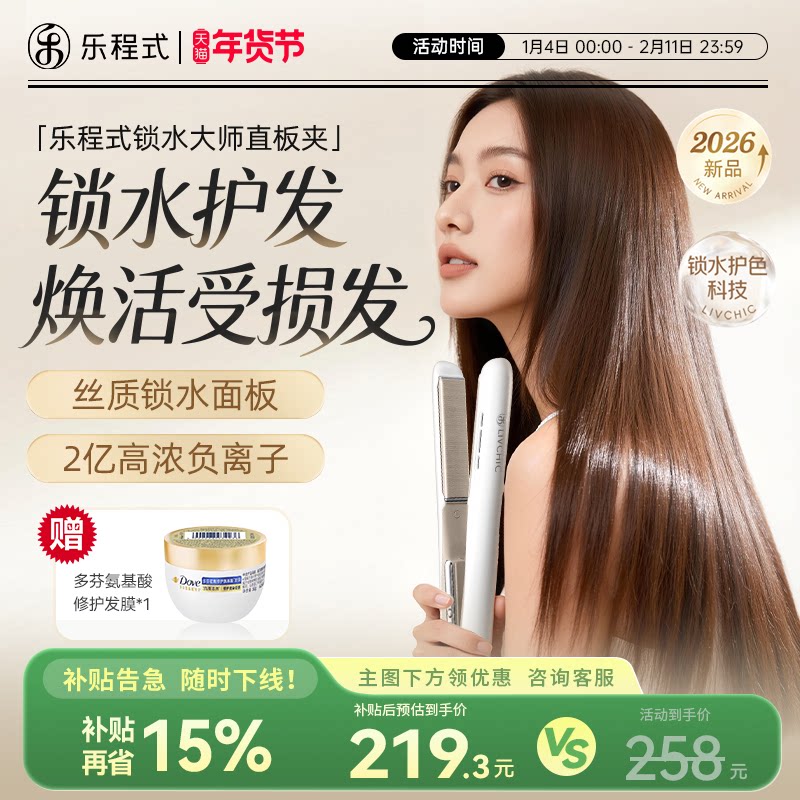 �������������ֳ�ʽ��ˮֱ���ֱ���������þ����������ӻ����а�