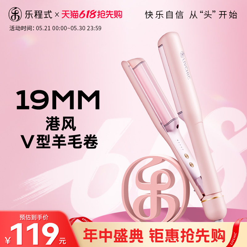 乐程式蛋卷头卷发棒女水波纹蛋蛋卷羊毛卷懒人神器波浪夹板短发女