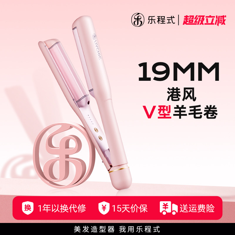 乐程式蛋卷头卷发棒女水波纹蛋蛋卷羊毛卷懒人神器波浪夹板短发女