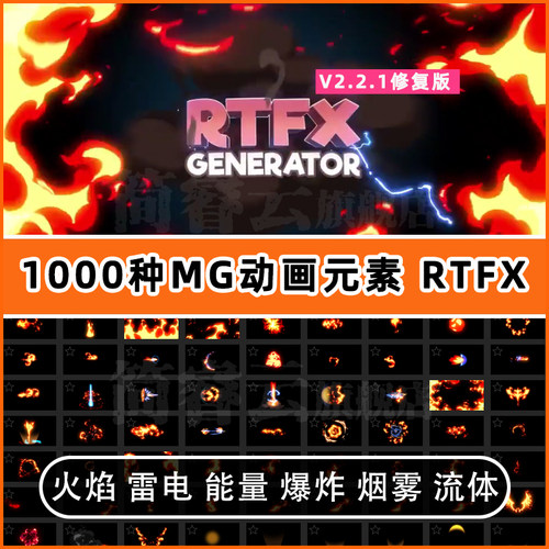 24小时自动发货 AE精品脚本H05