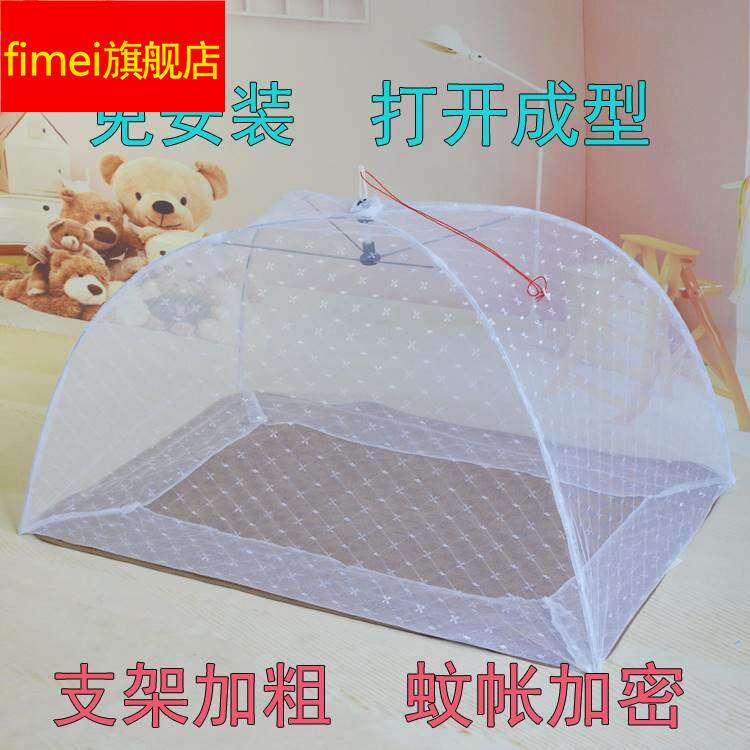 盖头小蚊帐蚊帐宝宝蚊帐婴儿床蒙古包支架儿童无底蚊帐可折叠蚊罩